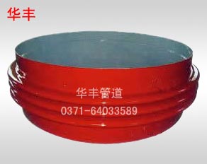 圓形三波補(bǔ)償器